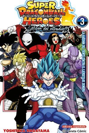 COM DRAGON BALL HEROES ULTRA GOD MISSION 03