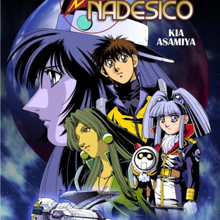 LIB MARTIAN SUCCESSOR NADESICO