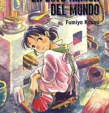 COM EN ESTE RINCON DEL MUNDO