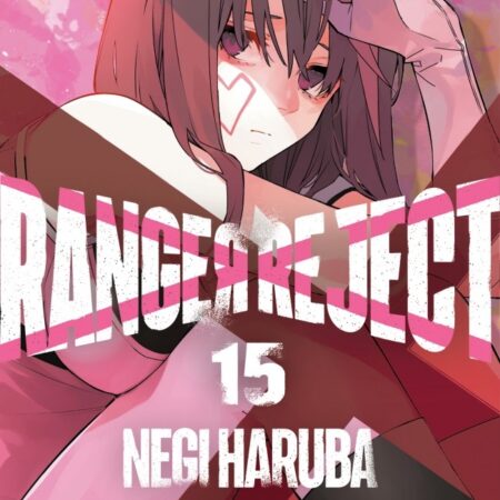 COM RANGER REJECT 15