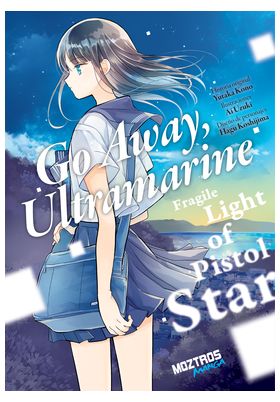 COM GO AWAY, ULTRAMARINE: FRAGILE LIGHT OF PISTOL STAR