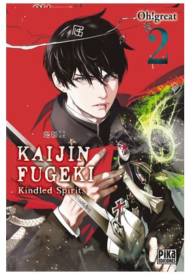 COM KAIJIN FUGEKI 02