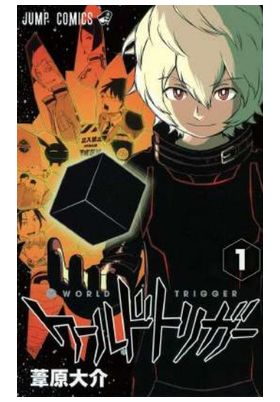 COM WORLD TRIGGER