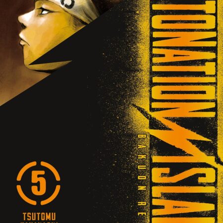 COM DETONATION ISLAND 05