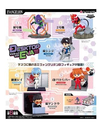 MER FIGURA: EVANGELION MINIFIGURAS DESKTOP EVA 6CM - MYSTERY BOX