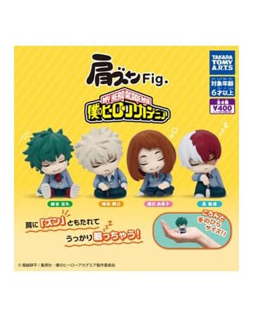 MER FIGURAS: MY HERO ACADEMY MINIFIGURAS TWINCHEES LIL SLEEPERS 5CM BLIND BOX