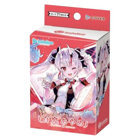 JCC HOLOLIVE OFFICIAL TCG DECK RED: NAKIRI AYAME - INGLES