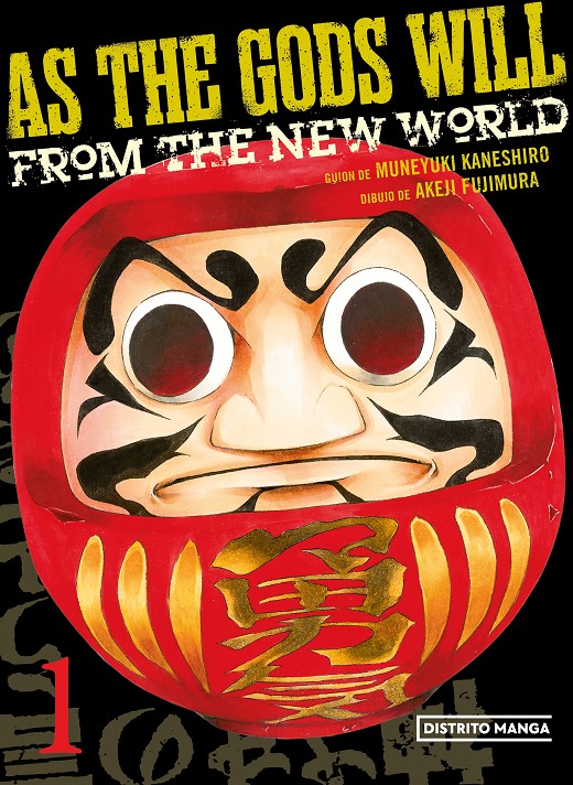 03C1518A-DA77-4BA4-9CC6-5FBDE5472BF4-100004780.jpg COM AS THE GODS WILL 01 EDICION LIMITADA A 1,95 