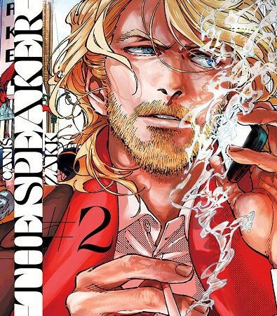 COM CANIS, THE SPEAKER 02