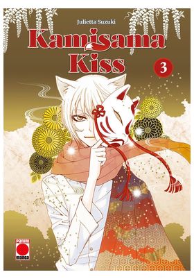 COM KAMISAMA KISS 03