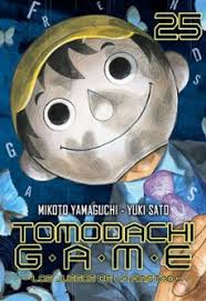 COM TOMODACHI GAME 25