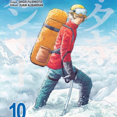 COM MATAGI GUNNER 10