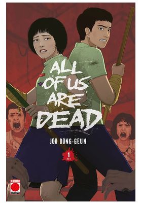 COM ALL OF US ARE DEAD 01