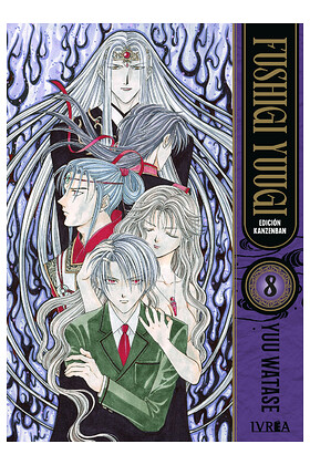 COM FUSHIGI YUUGI EDICION KANZENBAN 08