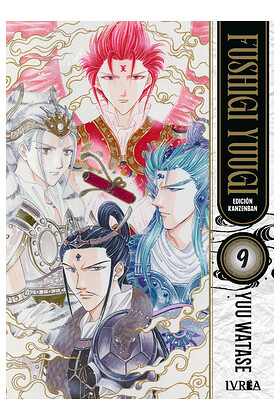 COM FUSHIGI YUUGI EDICION KANZENBAN 09