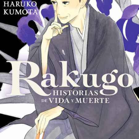 COM RAKUGO HISTORIAS DE VIDA Y MUERTE 01
