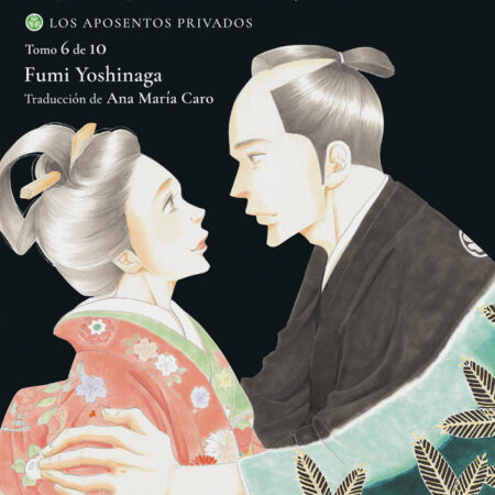 COM OOKU LOS APOSENTOS PRIVADOS 06