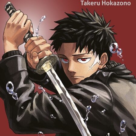 COM KAGURABACHI 01 (CUBIERTA ALTERNATIVA)