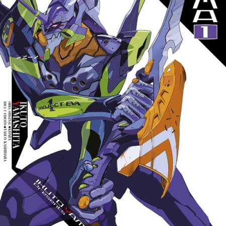 LIB EVANGELION ANIMA (NOVELA) 01