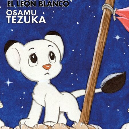 COM BIBLIOTECA TEZUKA, KIMBA